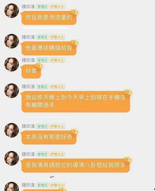 娱乐圈吃瓜预告帖子,揭秘明星背后的惊人真相!