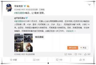 聊娱乐圈吃瓜直播,揭秘明星幕后故事,带你领略娱乐圈风云变幻