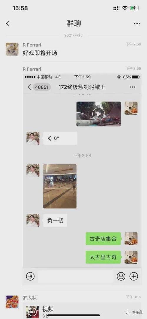 近期娱乐热门吃瓜事件视频,揭秘近期热门事件幕后真相